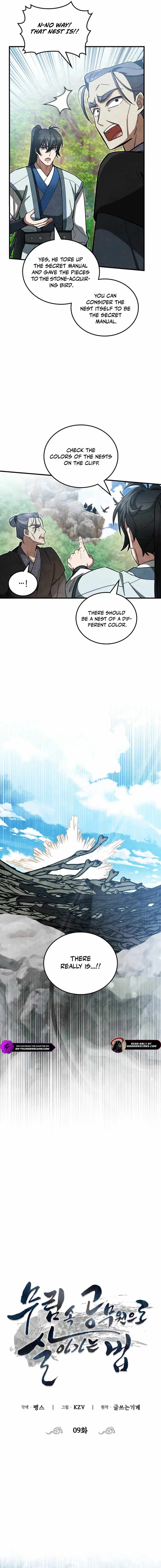 How to Live as a Civil Servant in Murim Chapter 9 17